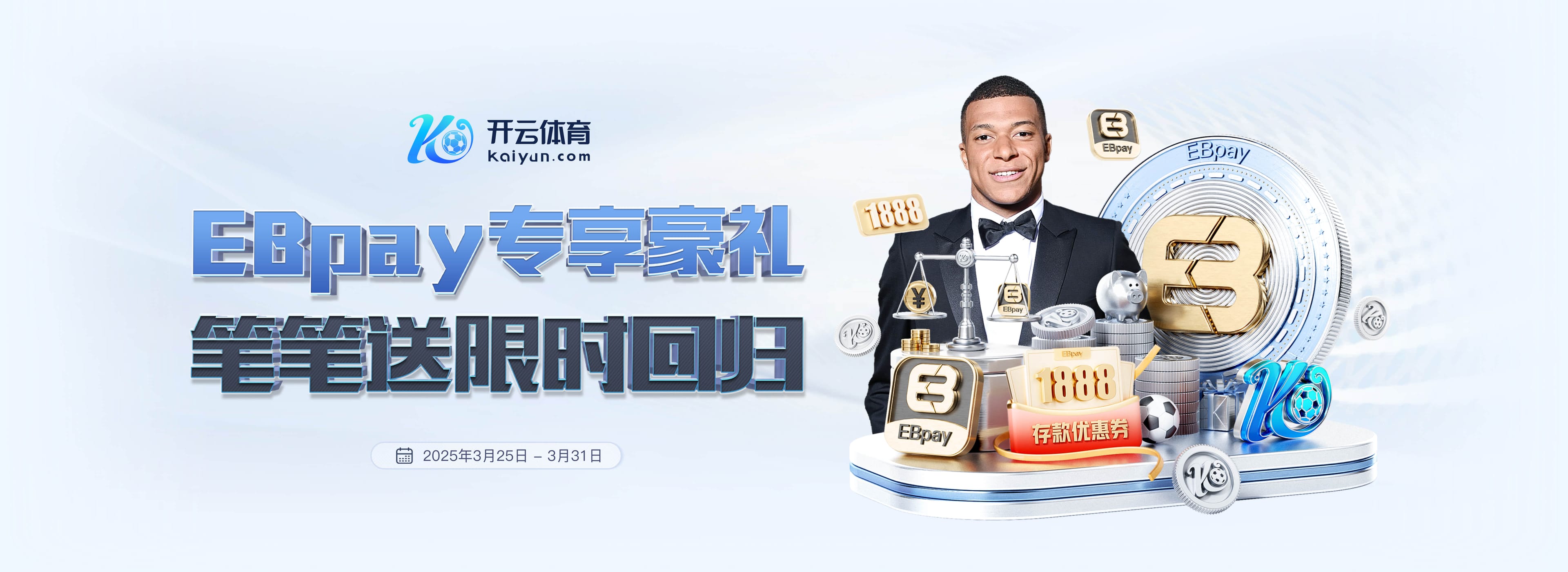 率队冲甲并夺得中乙冠军!官方:广西恒宸与刘俊威教练团队续约